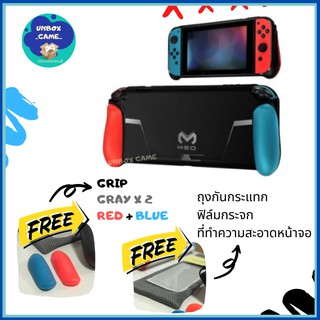 เคสซิลิโคนใส่ Nintendo Switch ( ชุดสุดคุ้มมม ! )