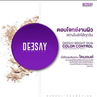 (แท้100% มีqr code) แป้งดีเซ้ย์ แป้งแก้มบุ๋ม deesay color control ขนาดปกติ11.5 g.