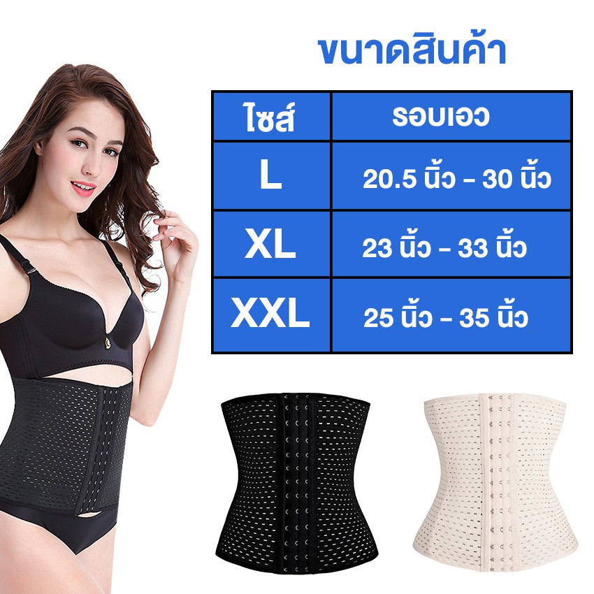 Systano (ส่งจากไทย) ชุดกระชับหน้าท้อง ชุดกระชับสัดส่วน ชุดกระชับส่วน  No.T131 T172 T173 - รูปที่ 2