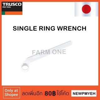 TRUSCO : TSR-0010 (489-0043) SINGLE RING WRENCH ประแจแหวนหัวเดี่ยว