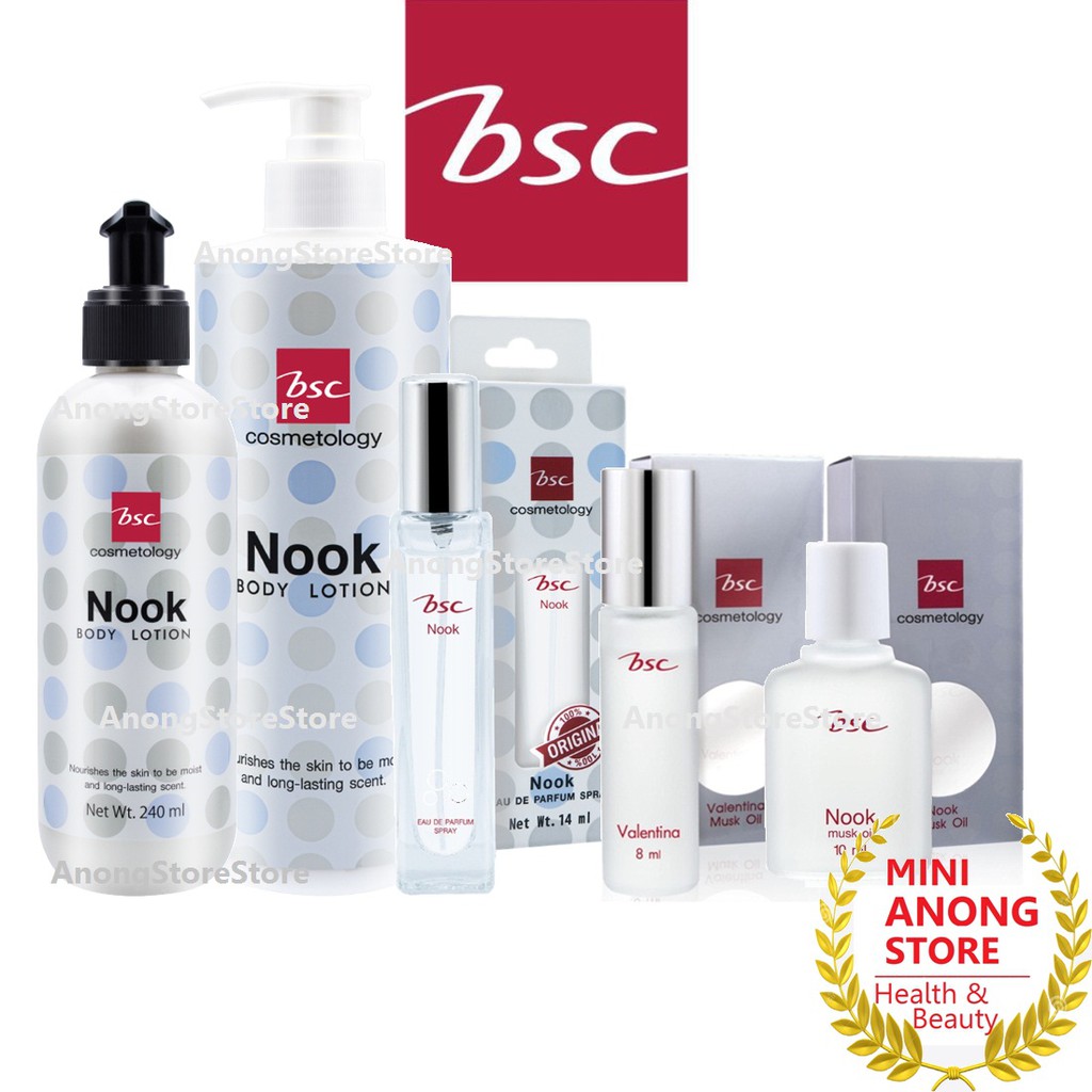 น้ำหอม บีเอสซี นุค วาเลนติน่า มัสค์ ออยล์ เพอร์ฟูม / บอดี้ โลชั่น BSC Nook Valentina Musk Oil Parfum