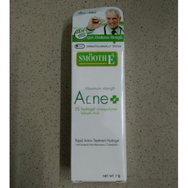 Smooth E ครีมแต้มสิว 7 กรัม