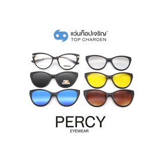 PERCY แว่นสายตาทรงCat-Eye TR2353-C2 size 53 พร้อมคลิปออนกันแดด 5 ชิ้น By ท็อปเจริญ