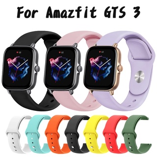 Amazfit GTS 3 สายซิลิโคน For Amazfit นาฬิกาอัฉริยะสายนาฬิกาอัฉริยะ สายสำรอง Amazfit gts3 ​สายซิลิโค