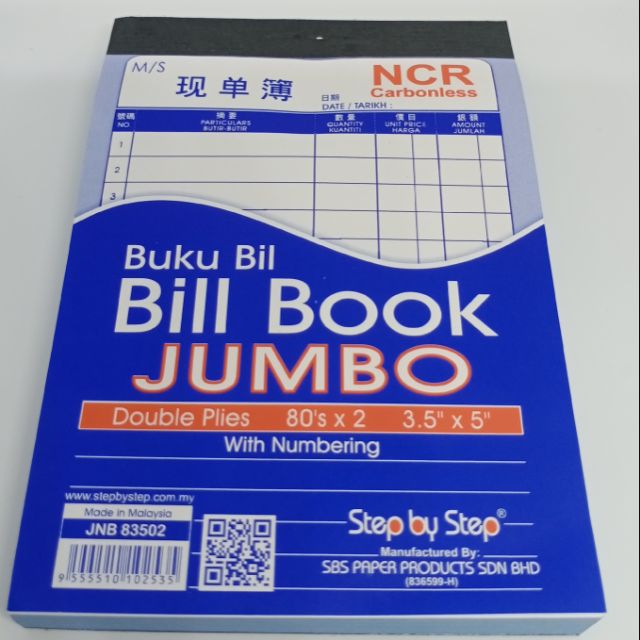 STEP BY STEP JUMBO BILL BOOK JNB83502