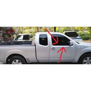 ยางรีดน้ำนอก นาวาร่า ( 2 ข้าง ซ้ายและขวา 1 คู่ ) นิสสัน Nissan Navara 2D รุ่น 2 ประตู ยางขอบกระจกประตู ยางประตู ด้านนอก