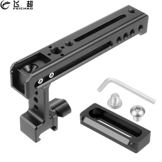 Top Side Cheese Handle Grip NATO Rail Handgrip Arri 1/4" Cold Shoe Mount for Balance Adjustable Camera Cage Rig Monitor Lights