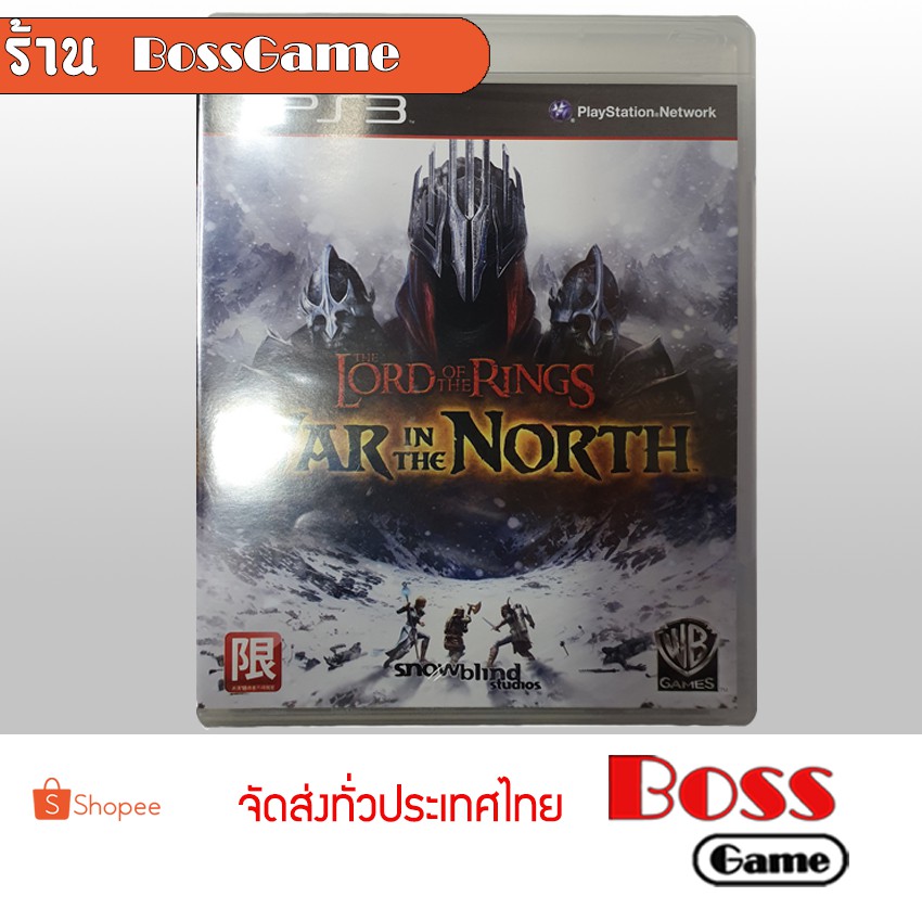 PS3 LOAD OF THE RINGS WAR TN THE NORTH PS3#แผ่นps3#แผ่นเกม#แผ่นเพล#แผ่นเกมส์#gameps3#gameps#แผ่นเกมราคา#ps3ราคา#ps3มือ1#