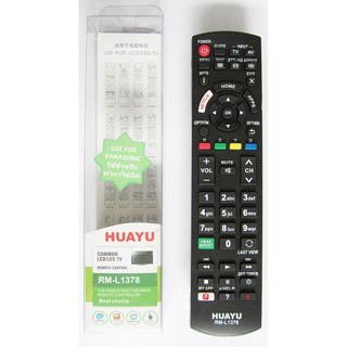 HUAYU REMOTE CONTROL รีโมทคอลโทรลฮัวยูใช้สำหรับทีวี RM-L1378