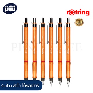 rOtring Visuclick Mechanical Pencil 2B 0.5 mm. Lead Green,Orange - Rotring Visuclick ดินสอกด 2B [เครื่องเขียน pendeedee]