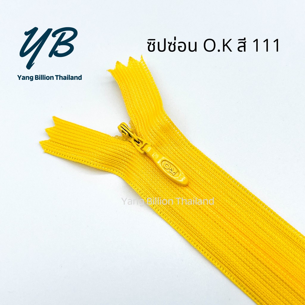 ซิปซ่อนเกรดพรีเมียม O.K ปิดท้าย 9นิ้ว (โหล) รูปที่ 7