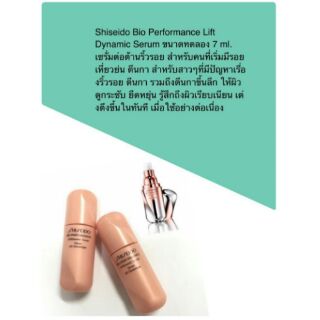 Shisedo Bio Performance Lift Dynamic serum 7 ml.