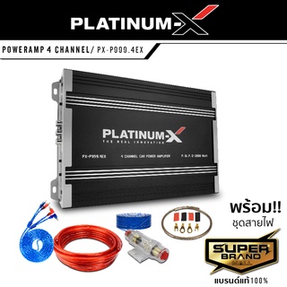 PLATINUM-X เพาเวอร์แอมป์ AB 4CH. 2000W แถมชุดสายไฟAMK8 ติดตั้ง 999 PowerAmp ชุดแอมป์พร้อมสายไฟ เพาเวอร์รถยนต์ เพาเวอร์