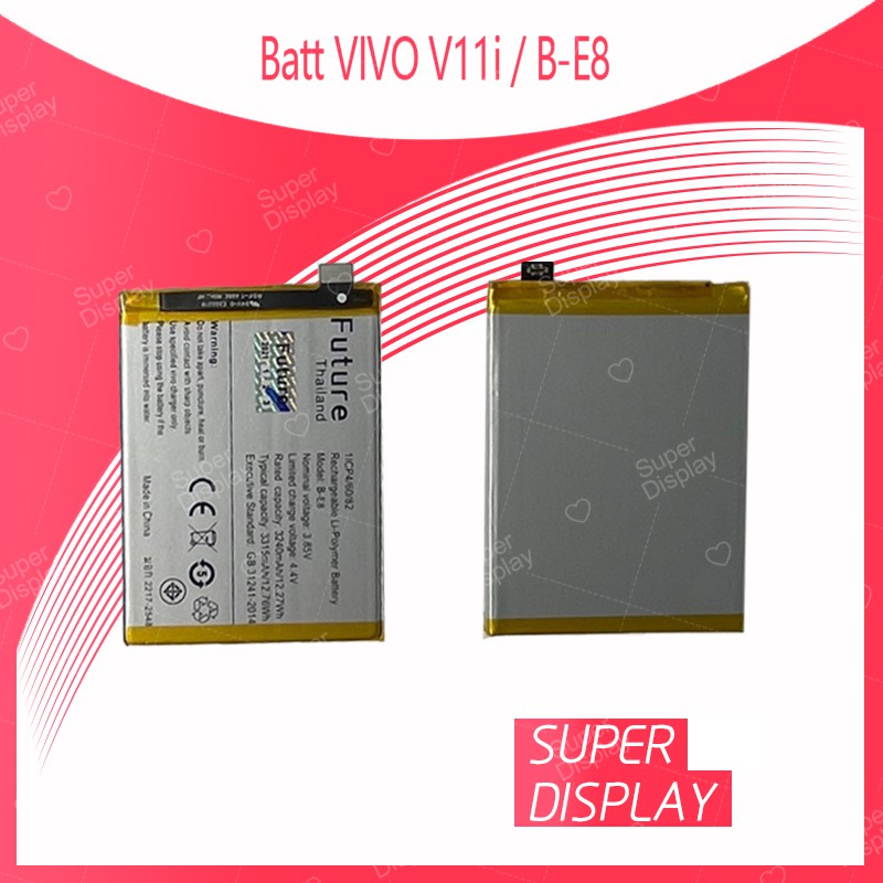 VIVO V11i / B-E8 อะไหล่แบตเตอรี่ Battery Future Thailand อะไหล่มือถือ คุณภาพดี มีประกัน1ปี Super Display