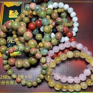 ลดต่ำทุน‼️ หินหลุด QC หินแท้ธรรมชาติ สุ่มหินพร้อมส่ง แหวน กำไล เครื่องประดับ