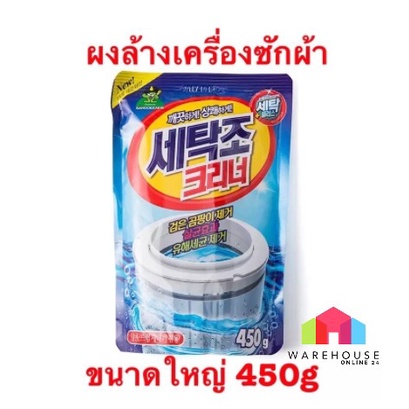 LuckyLT ผงล้างเครื่องซักผ้า ผงทำความสะอาด ถุงใหญ่ 450กรัม ของแท้

<p>“><center></p>
<h4></h4>
<p><p><font color=