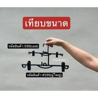 ไม้แขวนหนีบ55บาท(12ชิ้น)ของเด็ก
