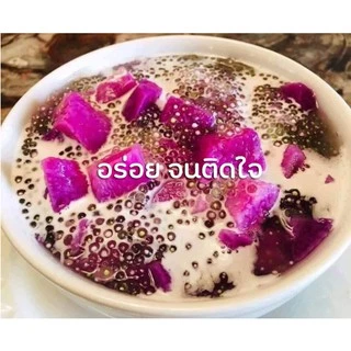 ขนาด 1 กิโล เม็ดสาคูแท้ 100% จากต้นสาคูธรรมชาติ | ออร์แกนิค |คัดเกรด | ของดีจากเมืองพัทลุง