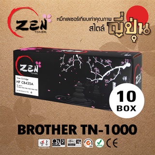 หมึกเทียบเท่า ZEN TONER For TN-1000 (10กล่อง) (รับประกัน 1ปี)