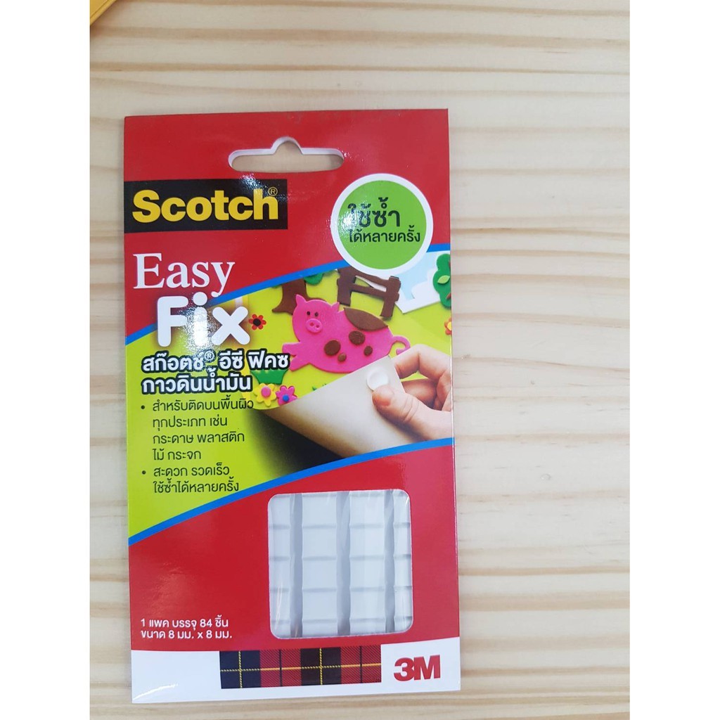 กาวดินน้ำมันScotch 3M Easy Fix