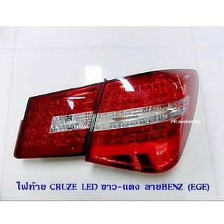 ไฟท้าย CHEVROLET LED ลาย BENZ PR (1 คู่)