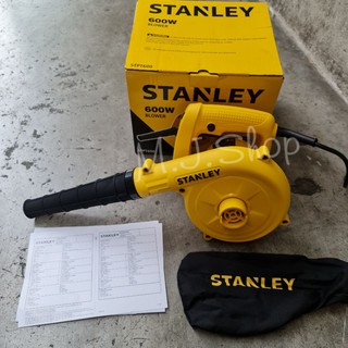 STANLEY เครื่องเป่าลม STPT600 (600W) พร้อมถุงเก็บฝุ่น (รับประกัน 2 ปี)