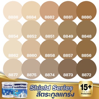 TOA Supershield + Duraclean A+ กึ่งเงา สีกาแฟ ขนาด 9L สีภายนอก+สีภายใน สีเกรด15ปี สีน้ำ สีทาบ้าน สีเกรดสูง