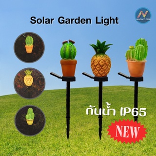 ไฟปักสนาม โคมไฟสนาม โซล่าเซลล์ Cactus โคมไฟกระบองเพชร LED Solar cell พลังงานแสงอาทิตย์ ไฟตกแต่งสวน สนามกลางแจ้ง