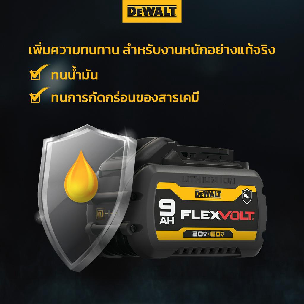 DEWALT DCB606 / DCB609 / DCB609G / DCB612  20V/60V MAX* FLEXVOLT  BATTERY (ประกัน 12 เดือน) - รูปที่ 7