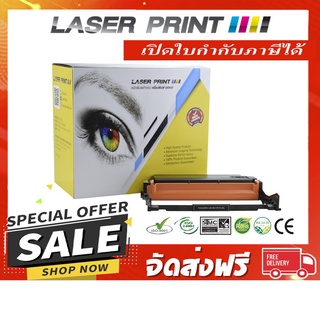 MLT-R116 (9k) Laserprint Samsung Drum