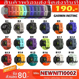 [ส่งเร็วทันใจ] สาย Garmin