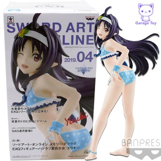 Sword Art Online Memory Defrag Banpresto Yuuki [ Swimsuit ] EXQ 20cm SAO