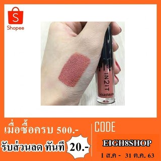 lip matte in2it no.13,15,23