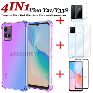 (4in1) สำหรับVivo Y21 Y33S Y15S Y12A Y20 / Y20i Y30 Y50 สี่มุมAnti-Drop Gradientโทรศัพท์มือถือเคสโทรศัพท์ + กระจกเทมเปอร์ฟิล์ม + คาร์บอนไฟเบอร์ฟิล์มด้านหลัง + กล้องฟิล์มเลนส์