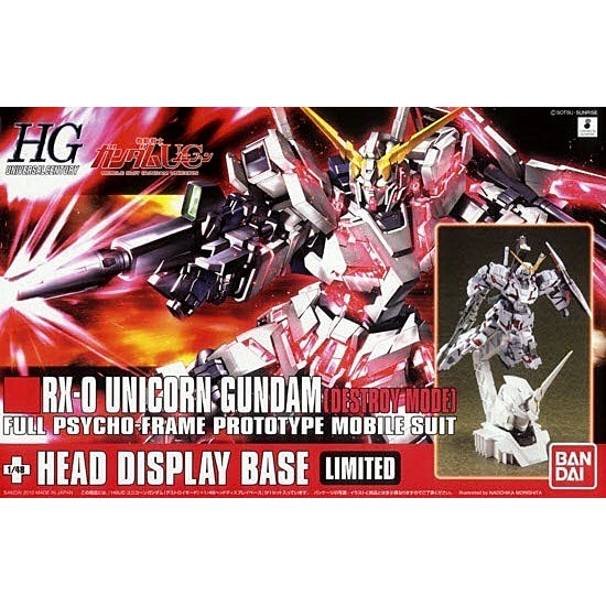 HGUC 1/144 [Limited] RX-0 Unicorn Gundam [Destroy Mode] /Head Display Base