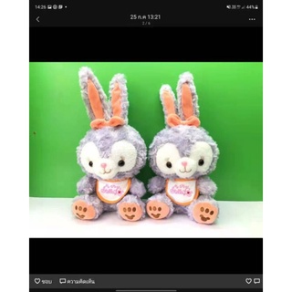 ตุ๊กตาราคาตัวละ120บาท