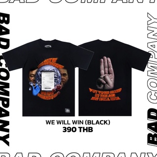 Bad company we will win |||สามารถปรับแต่งได้