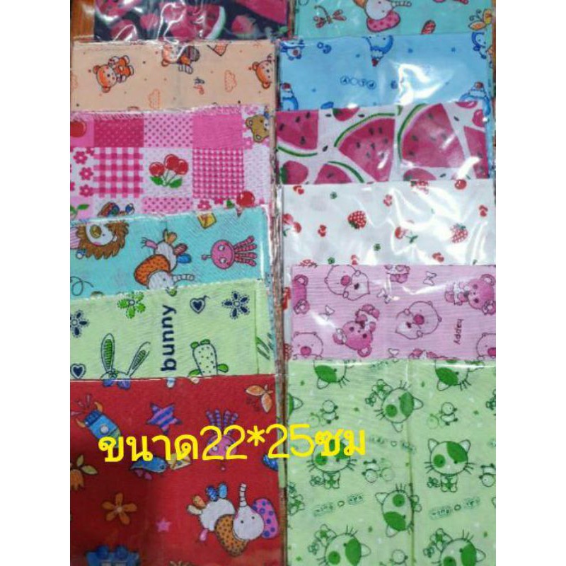 ผ้าเช็ดหน้าผ้าฝ้ายขนาด23*20cm เนื้อดีสีไม่ตก
