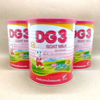 DG3 ดีจี3 นมแพะสำหรับเด็ก 400 ก. (แพ็ค 3 กระป๋อง)