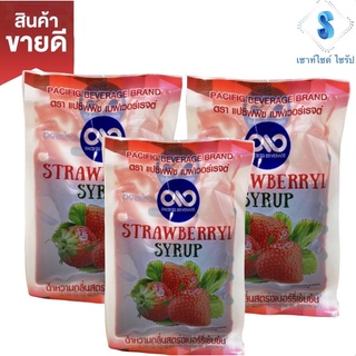 Strawberryl Syrup น้ำหวานกลิ่นสตอเบอร์รี่เข้มข้น 30มล. SSซอง-1