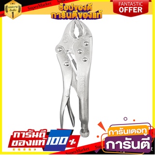 คีมล็อคปากตรง KINZO VR 91437 10 นิ้ว คีม STRAIGHT-JAW LOCKING PLIERS KINZO VR 91437 10"