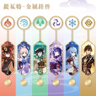 Genshin impact Miko Kazuha Zhongli Hutao Ganyu keychain pendant พวงกุญแจ จี้โลหะอะคริลิค ลาย