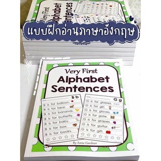 หนังสือ Very First Alphabet Sentences