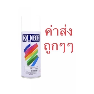 สีสเปรย์ อเนกประสงค์ kobeโกเบ TOA สะท้อนแสง แคนดี้โทน กัลวาไนซ์ สีทอง โครเมี่ยม รองพื้น bonus
