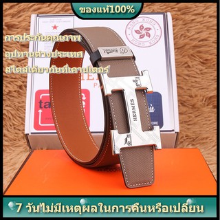 [ส่วนลดของแท้] Hermes เข็มขัดผู้ชาย เข็มขัดลำลอง เข็มขัดธุรกิจ เข็มขัดผู้ชายหนังแท้แบรนด์ เข็มขัดผู้ชายแฟชั่นเกาหลี