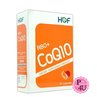 HOF RBO+ CoQ10 คิวเท็น Q10 ผสมน้ำมันรำข้าว บำรุงสมอง ผิวหนัง บำรุงหัวใจ 30 Capsules Hof  Coenzyme Q10