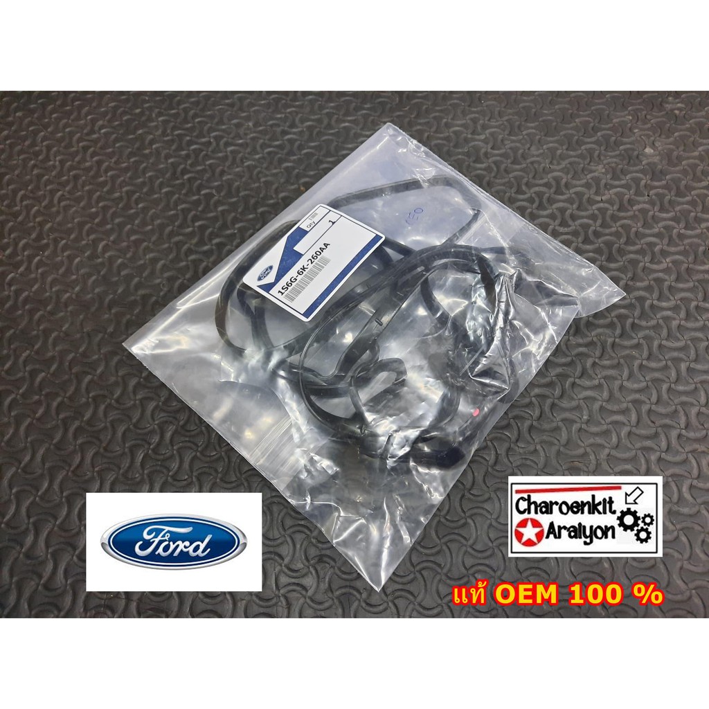 ยางฝาวาล์ว FORD ( แท้ OEM 100% ) FIESTA  เฟียต้า  เครื่อง 1.4  SIGMA  1.4   1S6G-6K-260AA