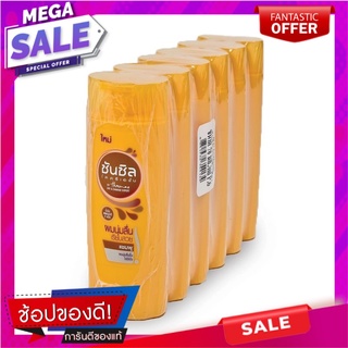 ซันซิล แชมพู ซอฟท์ แอนด์ สมูท สูตรผมนุ่มลื่นเรียบสวย 70 มล. แพ็ค 6 ขวด ผลิตภัณฑ์ดูแลเส้นผม Sunsilk Shampoo 70 ml x 6 Yel