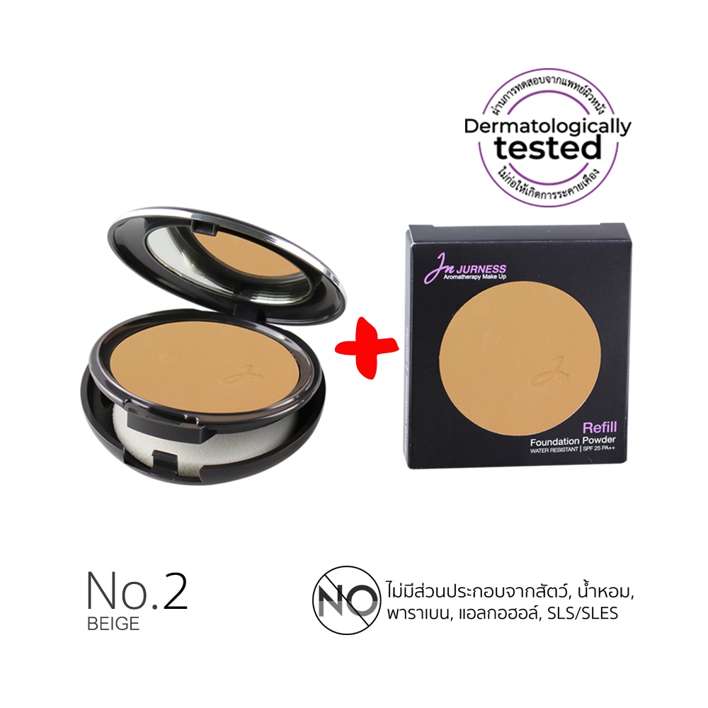 JURNESS แป้งตลับเจอเนส (ตลับจริง+รีฟิล) Aromatherapy Foundation Powder SPF 25 PA++ ( No.2 Beige)