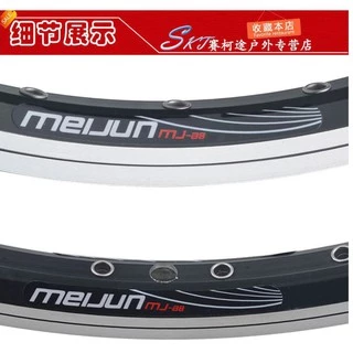ขอบล้อจักรยาน อลูมิเนียม 2 ชั้น ขนาดวงล้อ 26/27.5/700C 32 H 36H ขอบเบรค V-brake/Disk brake
